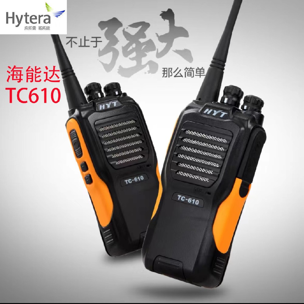 海能達(dá)TC610